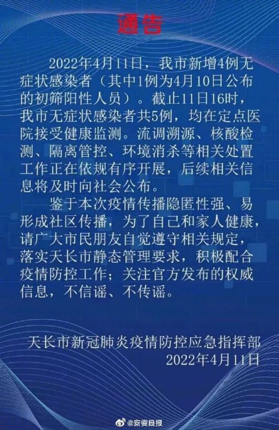 天长疫情下的自然之旅，寻求内心宁静与平和