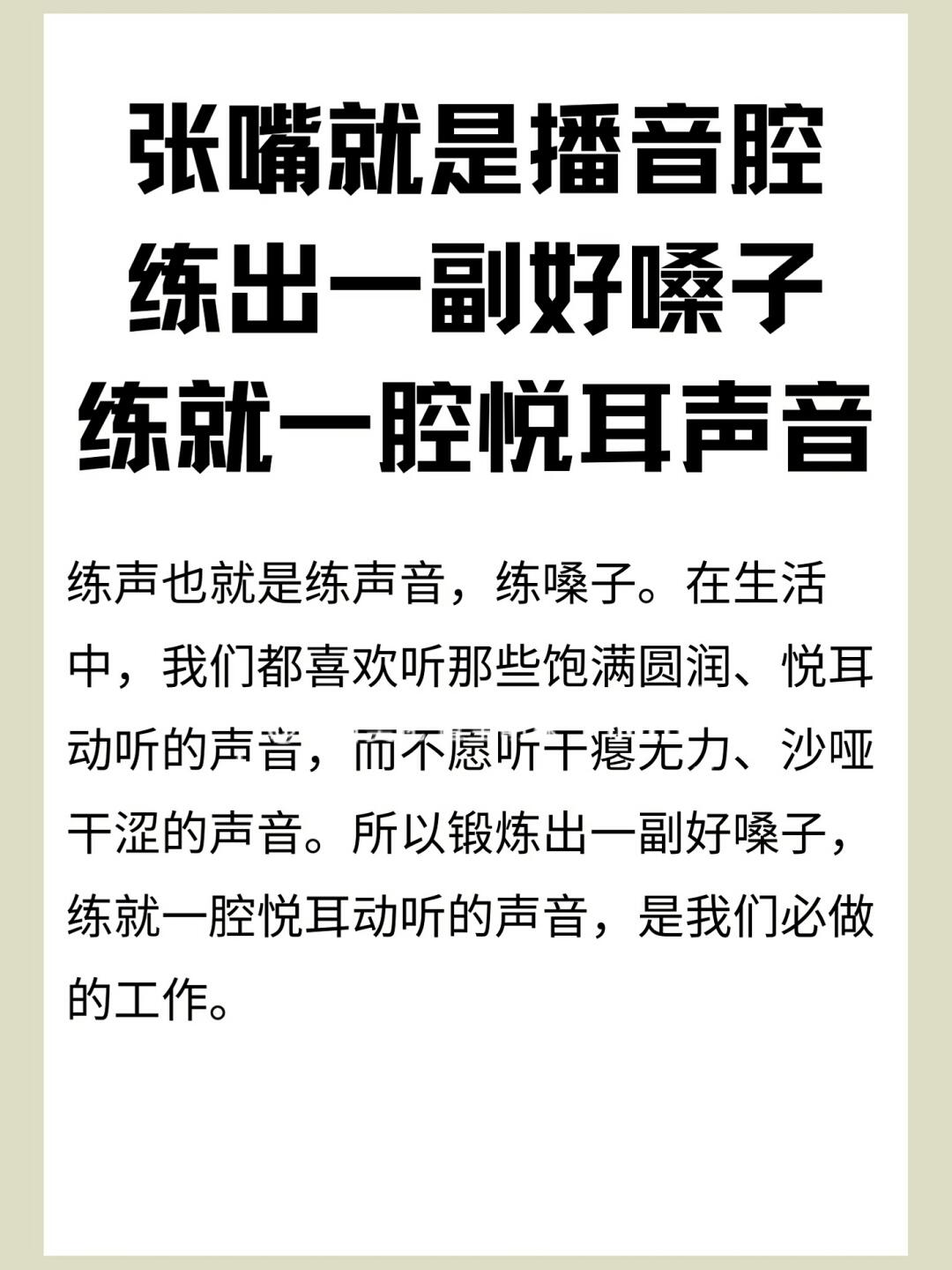 最新干声观点论述，深度解析干声现象及其影响