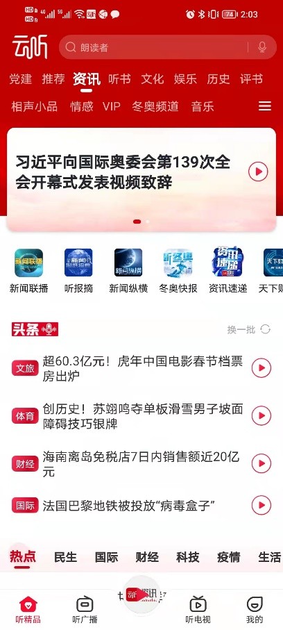 新闻中心 第5页