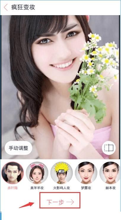 时尚变妆风潮，最新妆容演变与影响力解析