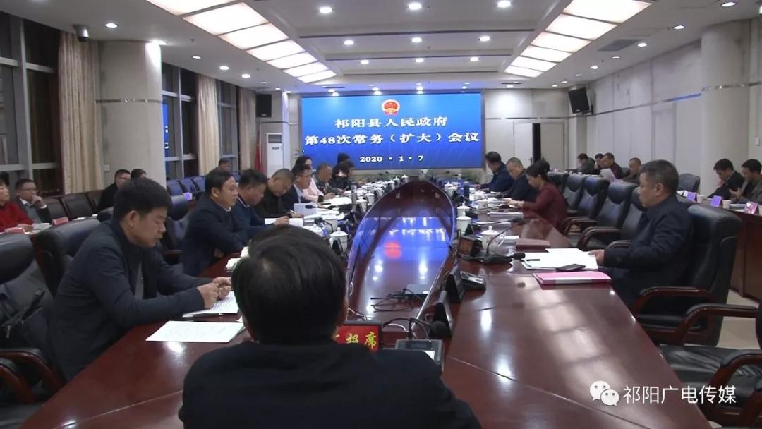 新闻中心 第8页