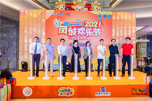 最新凤城新闻速递，一览无余掌握新鲜资讯！