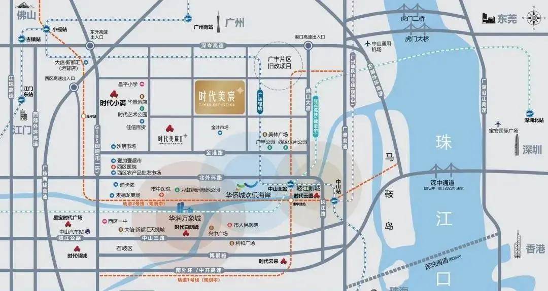 中山最新疫情背景分析与现状概述