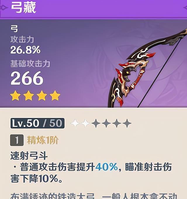 重塑三国战场上的弓箭传奇，最新蜀弓重磅发布！